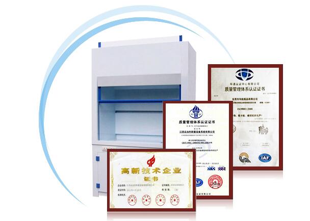 河南千級無菌室