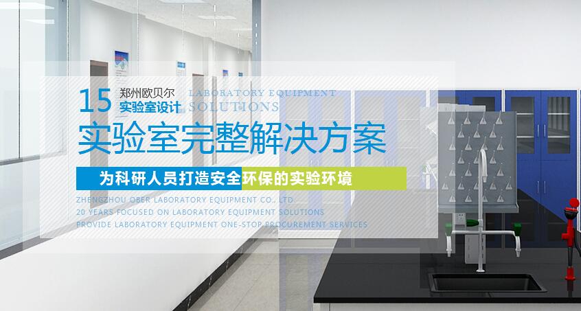 河南無(wú)菌實(shí)驗(yàn)室